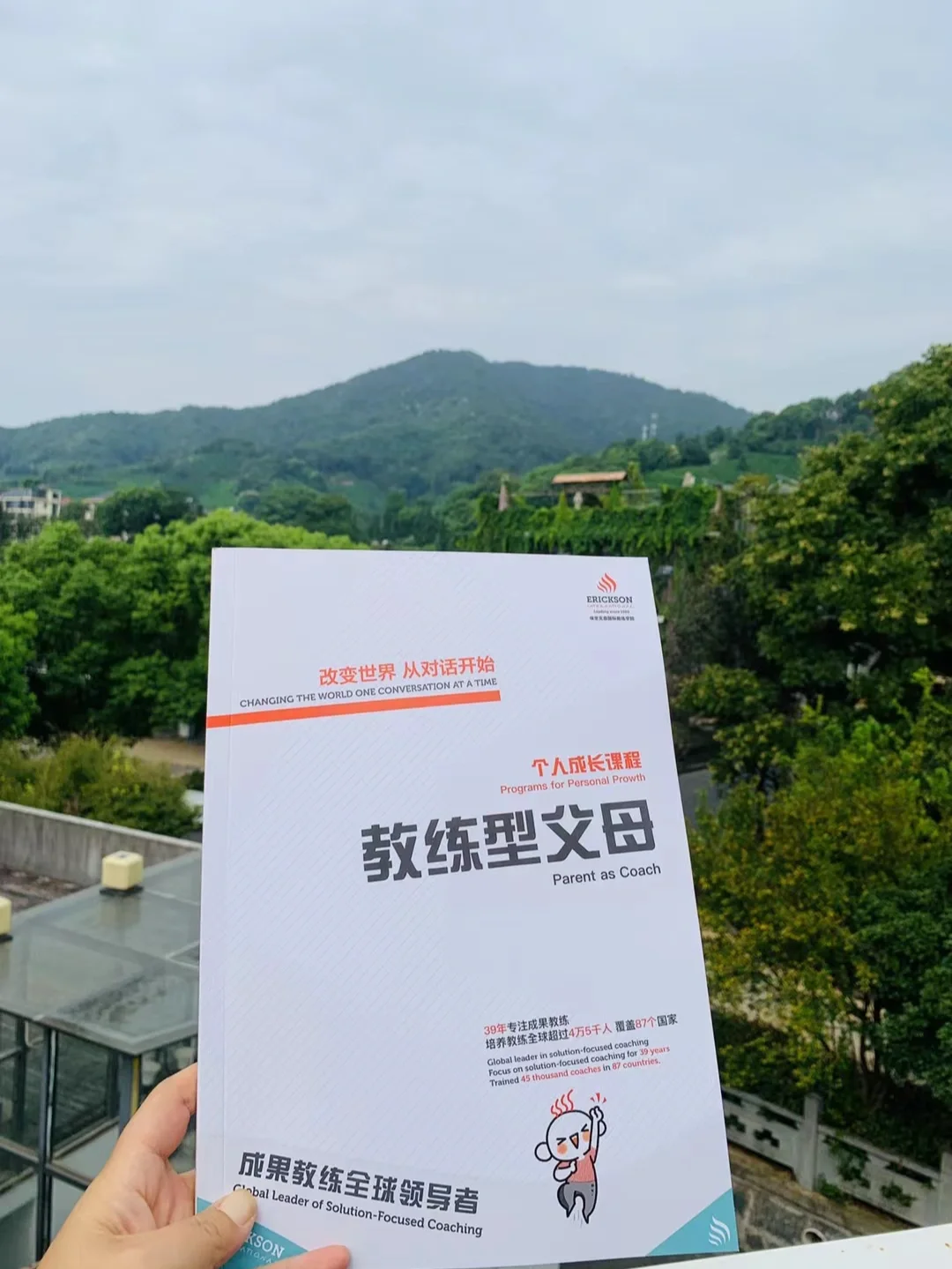 美国世俱杯-包含女足国家队战术多变出奇制胜，教练智慧指导取胜的词条