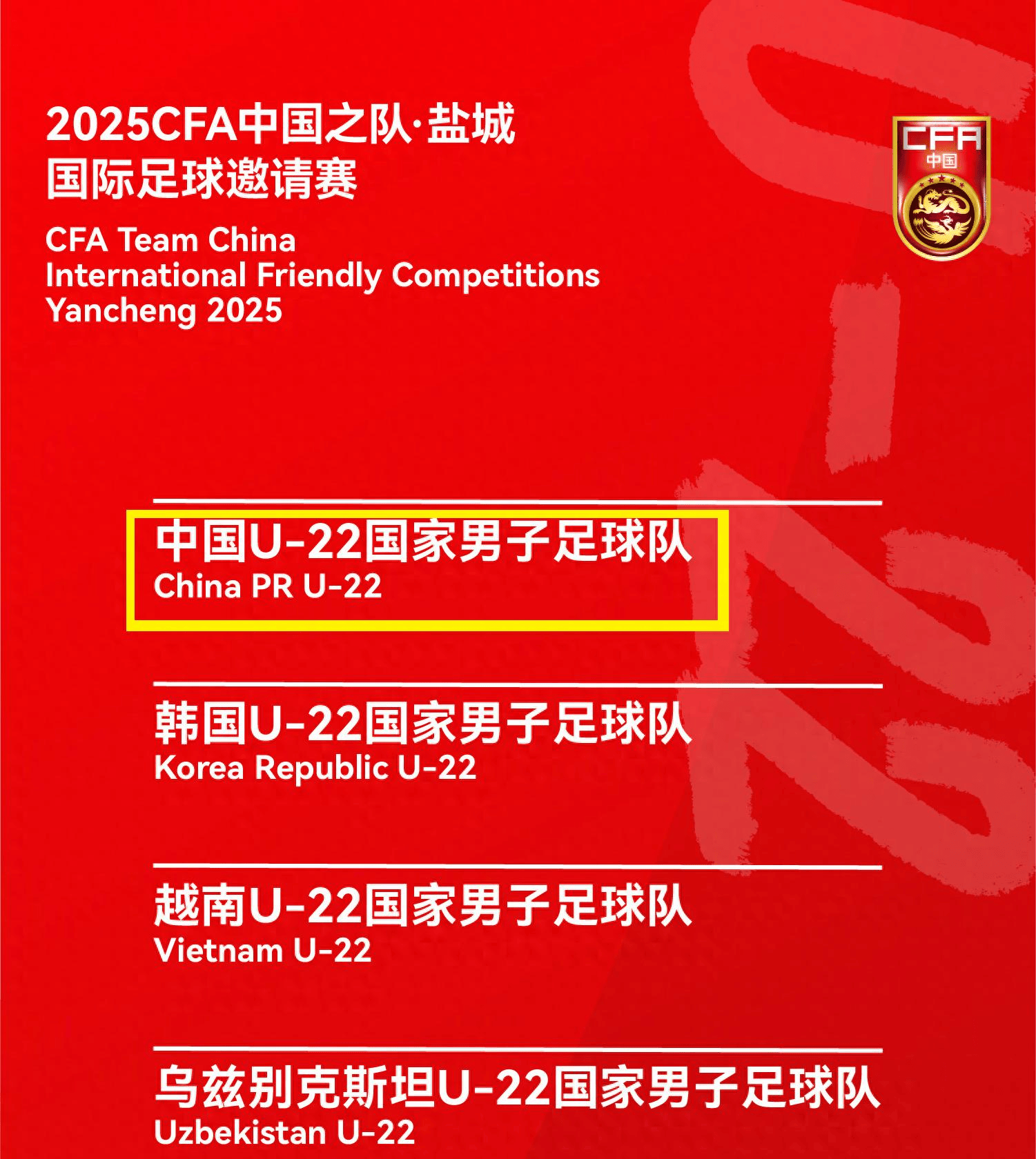 2024足球世俱杯赛程-韩国队欧洲杯预选赛前途未卜，勇攀高峰期待更好的简单介绍